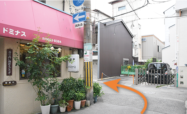 道順7